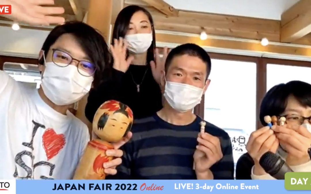 Japan Travel Fair 2022に出展しました